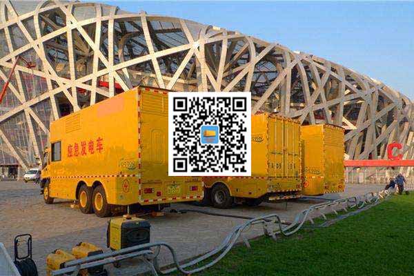 南山发电车出租-发电机常见故障及处理方法